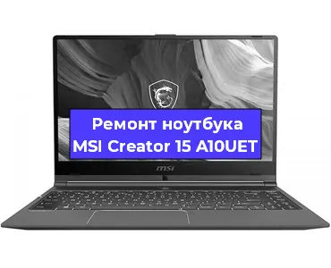 Замена батарейки bios на ноутбуке MSI Creator 15 A10UET в Екатеринбурге